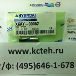 ������� XKAY-00052