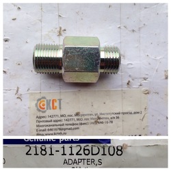 ������ 2181-1126D108