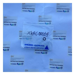 ������� XKAY-00055 