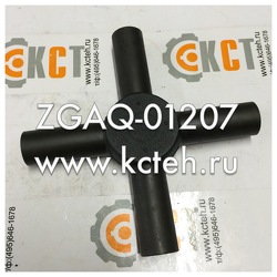 ���������� ������������� ZGAQ-01207