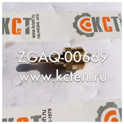 ������ ����������� ZGAQ-00669