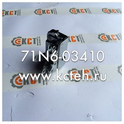 ������� 71N6-03410