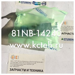 �������� 81NB-14240