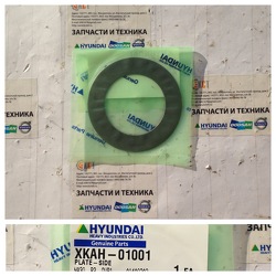 ����� (A) XKAH-01001