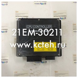 ���������� 21EM-30211