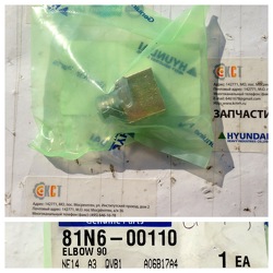 ������ ������� 90 ����. 81N6-00110