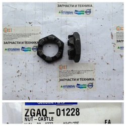 ����� ZGAQ-01228