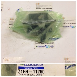 ������� 71EH-11260