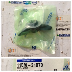 ����� 11EM-21070