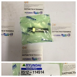 ������ X512-114514