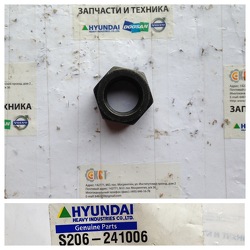 ����� S206-241006