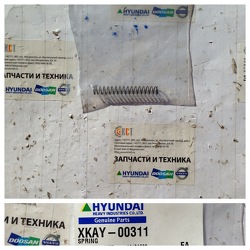 ������� XKAY-00311