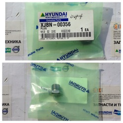�������� XJBN-00356