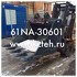  1,62 .. () 61NA-30601