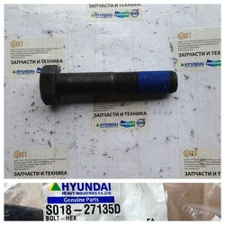 ���� ��������� ����� S018-27135D