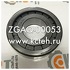  ZGAQ-00053