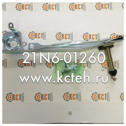 �������� ���������������� � ����� 21N6-01260