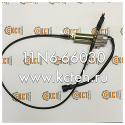 �������� (L=1200) 11N6-66030