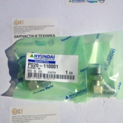 ������ P020-110001