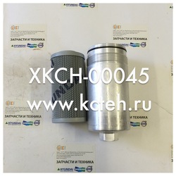 ������ �������������� � ����� XKCH-00045