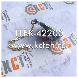 ������ ��������� 11EK-42200