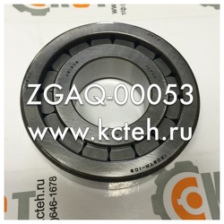 ��������� ZGAQ-00053