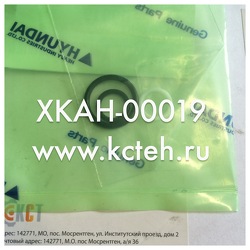 �������� XKAH-00019
