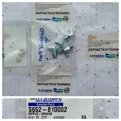 �������� 45 ���� S652-820002