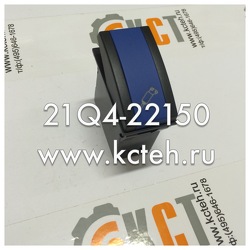 ������������� ����������� 21Q4-22150