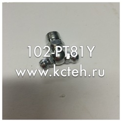 �������� 102-PT81Y