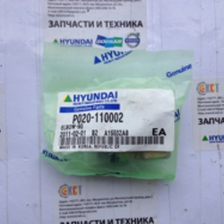 ������ (3/8") P020-110002