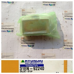 ������ �������� 31EN-92240