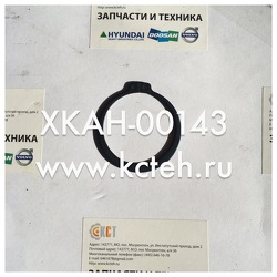 ��������� ������ XKAH-00143
