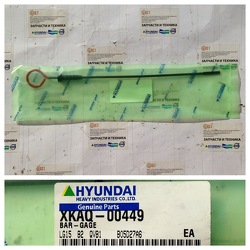 ������ ���������� ���� XKAQ-00449