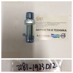  2181-1923D12
