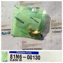 ������ ������� 90 ����. 81N6-00130
