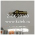 ������ ����������� 21EK-20160
