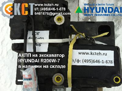 ����� ��� Hyundai R200W-7 �� ������
