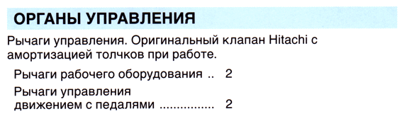 zx-400lch-3-rul.gif