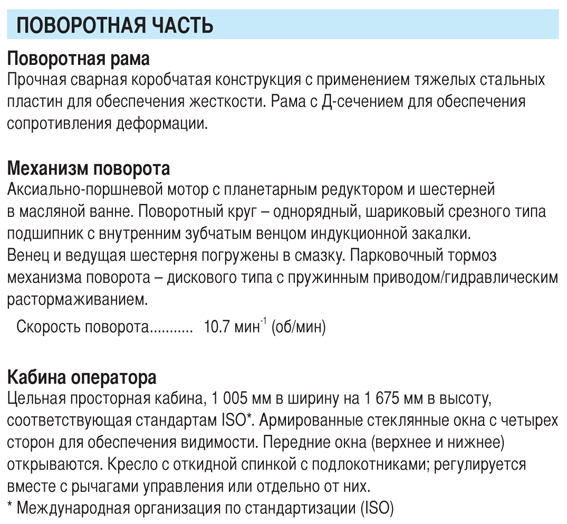 zx-350h-3-povorot.gif