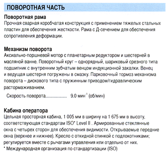 ZX-450-povorot-1.gif ZX-450-povorot-1.gif
