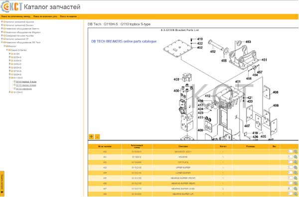 db-tech-cover-parts-catalogue.jpg
